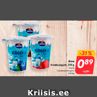 Allahindlus - Alma kreeka jogurt, 370 g