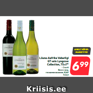 Allahindlus - Lõuna-Aafrika Vabariigi GT vein Lyngrove Collection, 75 cl**