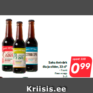 Allahindlus - Saku Antvärk õlu ja siider, 33 cl*