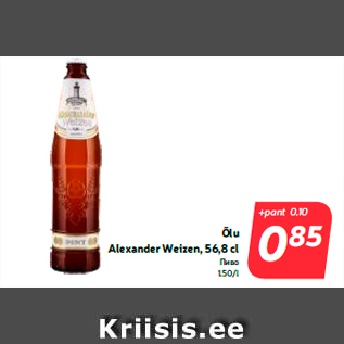 Allahindlus - Õlu Alexander Weizen, 56,8 cl