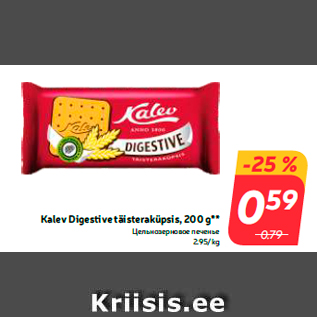 Allahindlus - Kalev Digestive täisteraküpsis, 200 g**