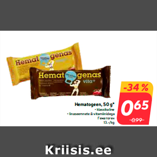 Allahindlus - Hematogeen, 50 g*