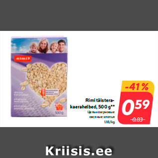 Allahindlus - Rimi täisterakaerahelbed, 500 g**