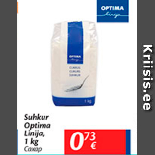 Allahindlus - Suhkur Optima Linija, 1 kg