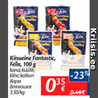 Allahindlus - Kiisueine Fantastic, Felix, 100 g