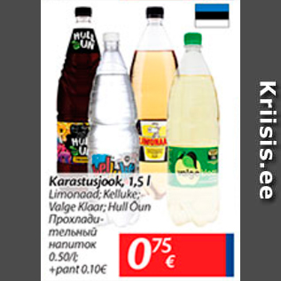 Allahindlus - Karastusjook, 1,5 l