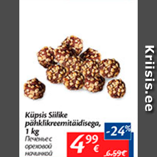 Allahindlus - Küpsis Siilike pähklikreemitäidisega, 1 kg