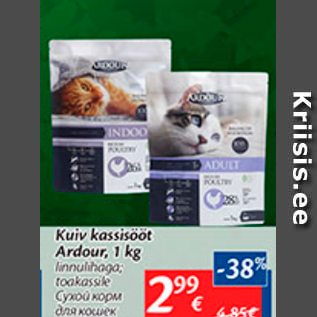 Allahindlus - Kuiv kassisööt Ardour, 1 kg