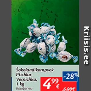 Allahindlus - Šokolaadikompvek Ptichka-Vesnichka, 1 kg