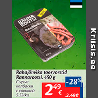 Allahindlus - Rabajõhvika toorvorstid Rannarootsi, 450 g