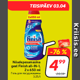 Allahindlus - Nõudepesumasina geel Finish all-IN-1, 2 x 650 ml