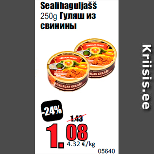 Allahindlus - Sealihaguljašš 250g