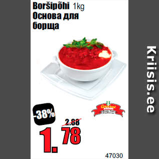 Allahindlus - Boršipõhi 1kg