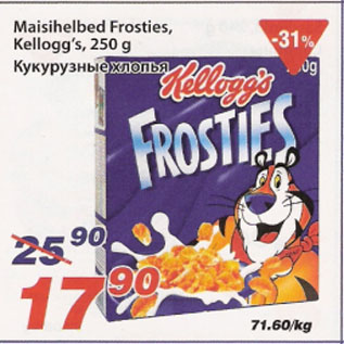 Allahindlus - Maisihelbed Frosties, Kelloggs