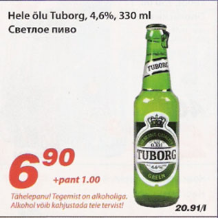 Allahindlus - Hele õlu Tuborg