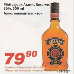 Allahindlus - Piiritusjook Aramis Reserve