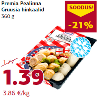 Allahindlus - Premia Pealinna Gruusia hinkaalid 360 g