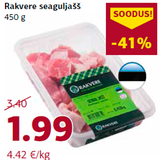 Allahindlus - Rakvere seaguljašš 450 g