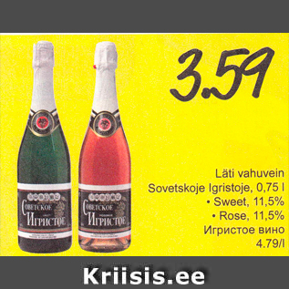 Allahindlus - Läti vahuvein Sovetskoje, 0,75 l