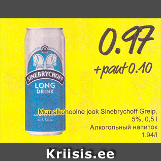 Allahindlus - Muu alkohoolne jook Sinebrychoff Greip