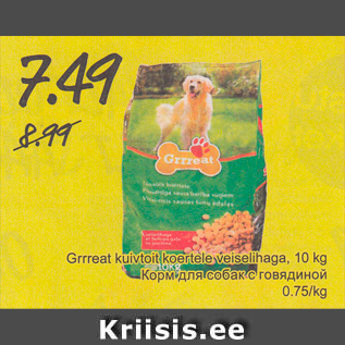 Allahindlus - Grrreat kuivtoit koertele veiselihaga, 10 kg