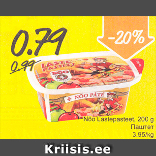 Allahindlus - Nõo Lastepasteet, 200 g