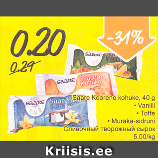 Allahindlus - Saare Koorene kohuke, 40 g