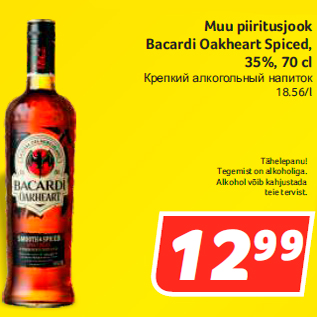 Allahindlus - Muu piiritusjook Bacardi Oakheart Spiced