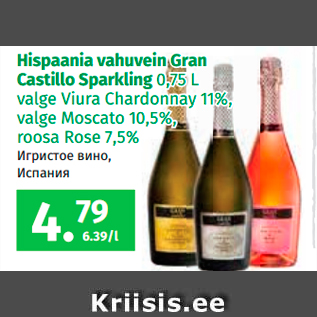 Allahindlus - Hispaania vahuvein Gran Castillo Sparkling 0,75 L