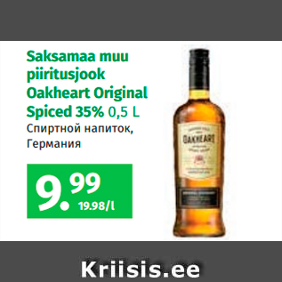 Allahindlus - Saksamaa muu piiritusjook Oakheart Original Spiced 35% 0,5 L