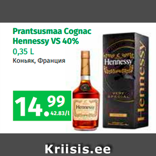 Allahindlus - Prantsusmaa Cognac Hennessy VS