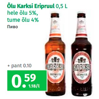 Allahindlus - Õlu Karksi Eripruul 0,5 L