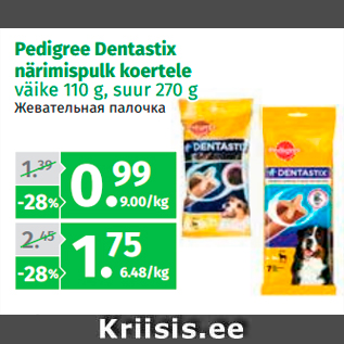 Allahindlus - Pedigree Dentastix närimispulk koertele