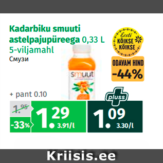 Allahindlus - Kadarbiku smuuti astelpajupüreega 0,33 L