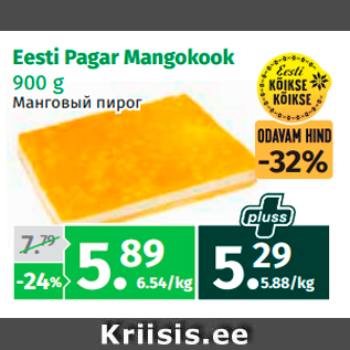 Allahindlus - Eesti Pagar Mangokook 900 g