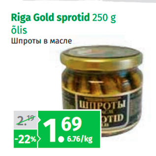 Allahindlus - Riga Gold sprotid 250 g