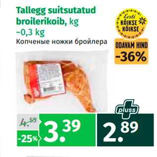 Allahindlus - Tallegg suitsutatud broilerikoib, kg