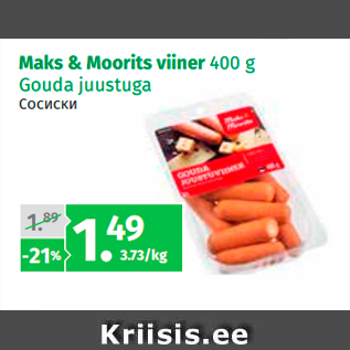 Allahindlus - Maks & Moorits viiner 400 g