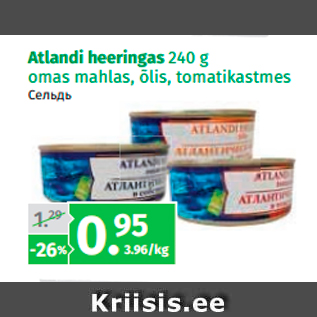 Allahindlus - Atlandi heeringas 240 g