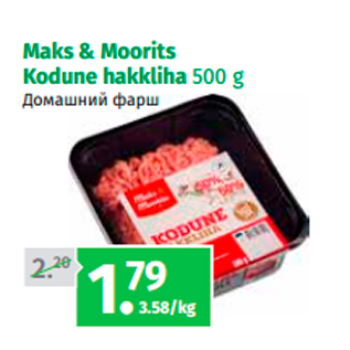 Allahindlus - Maks & Moorits Kodune hakkliha 500 g