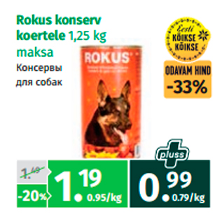 Allahindlus - Rokus konserv koertele 1,25 kg