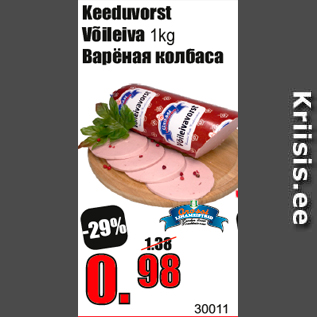 Allahindlus - Keeduvorst Võileiva 1kg