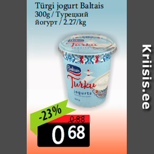 Allahindlus - Türgi jogurt Baltais 300g