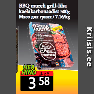 Allahindlus - BBQ mureli grill-liha kaelakarbonaadist 500g