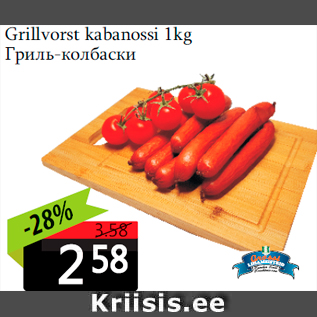 Allahindlus - Grillvorst kabanossi 1kg