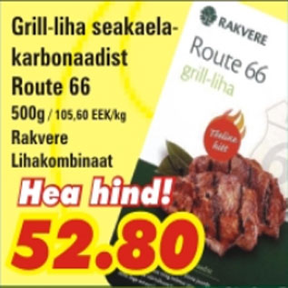 Allahindlus - Grill-liha seakaelakarbonaadist Route 66