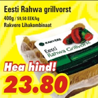 Allahindlus - Eesti Rahwa grillvorst