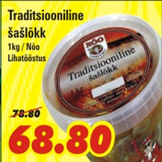 Allahindlus - Traditsiooniline šašlõkk