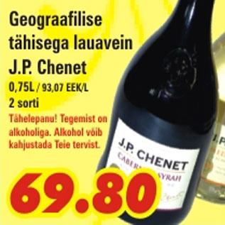 Allahindlus - Geograafilise tähisega lauavein J.P Chenet