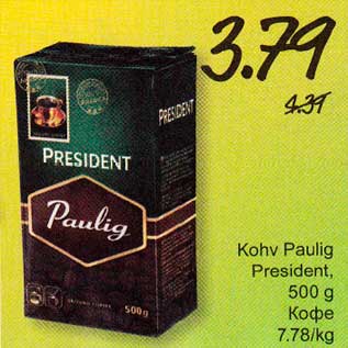 Allahindlus - Kohv Paulig President, 500g